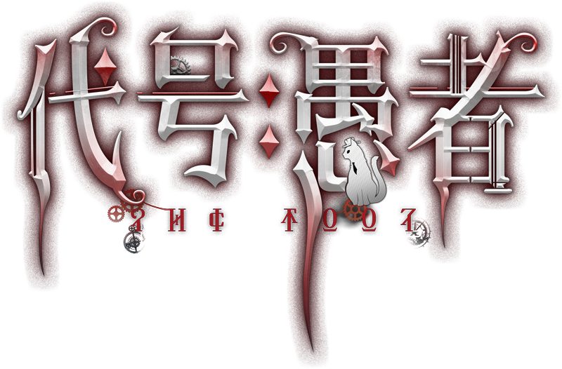 友誼時光の女性向けゲームラインナップ